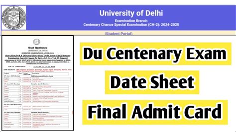 du centenary chance result|du centenary chance admit card.
